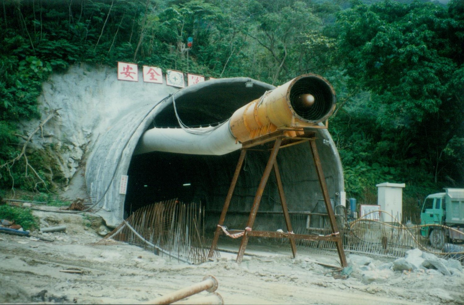 北廻鐡路車站與隧道工程