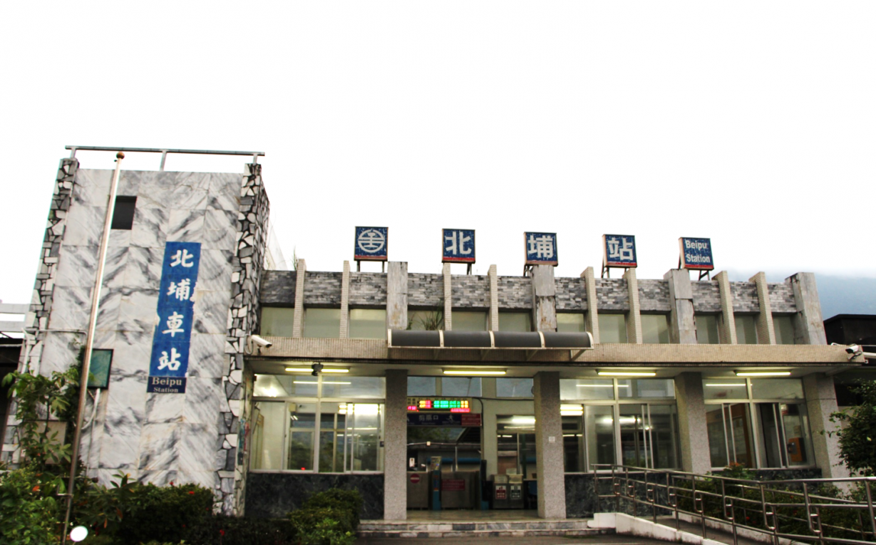 北廻鐡路車站與隧道工程