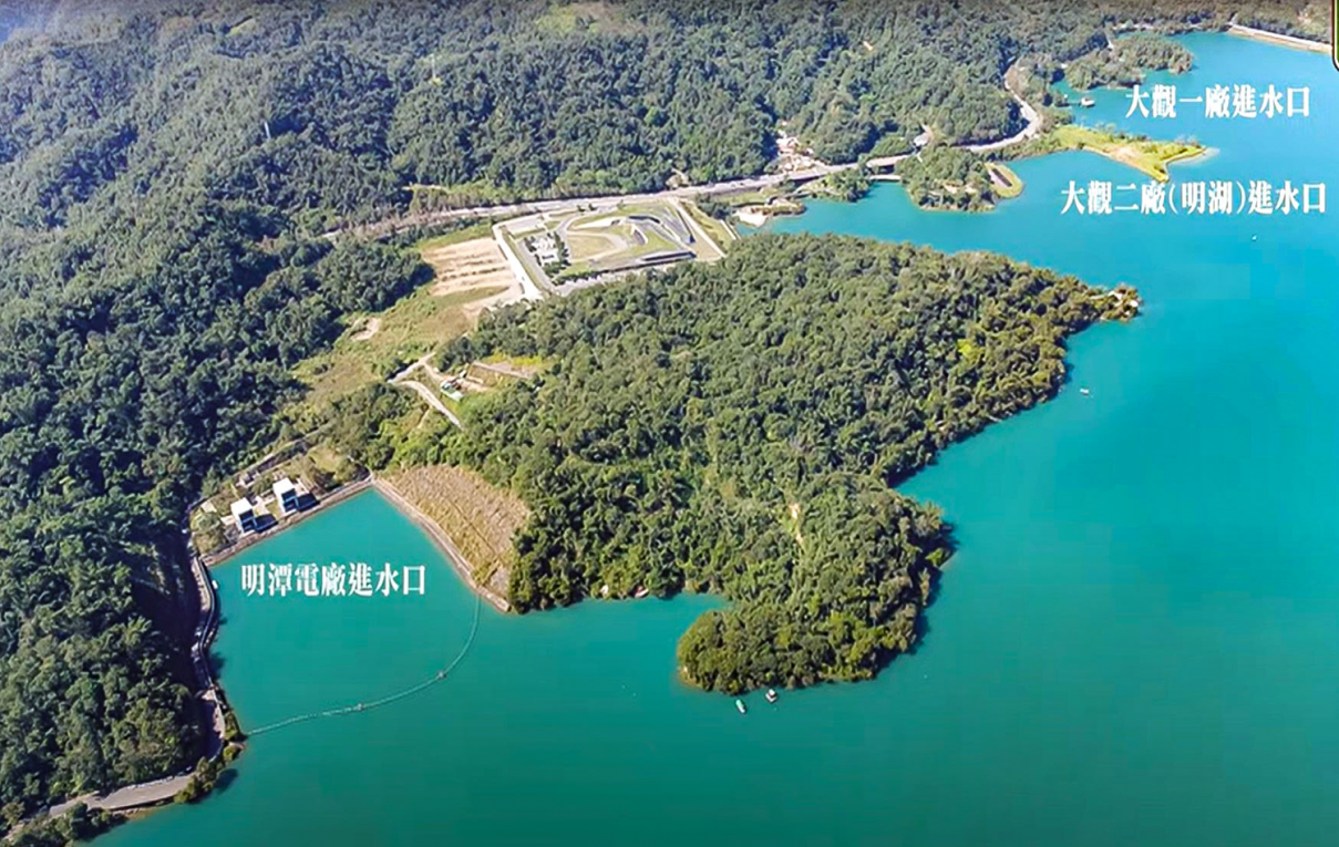 十四項基本建設明潭抽蓄水力發電廠計畫