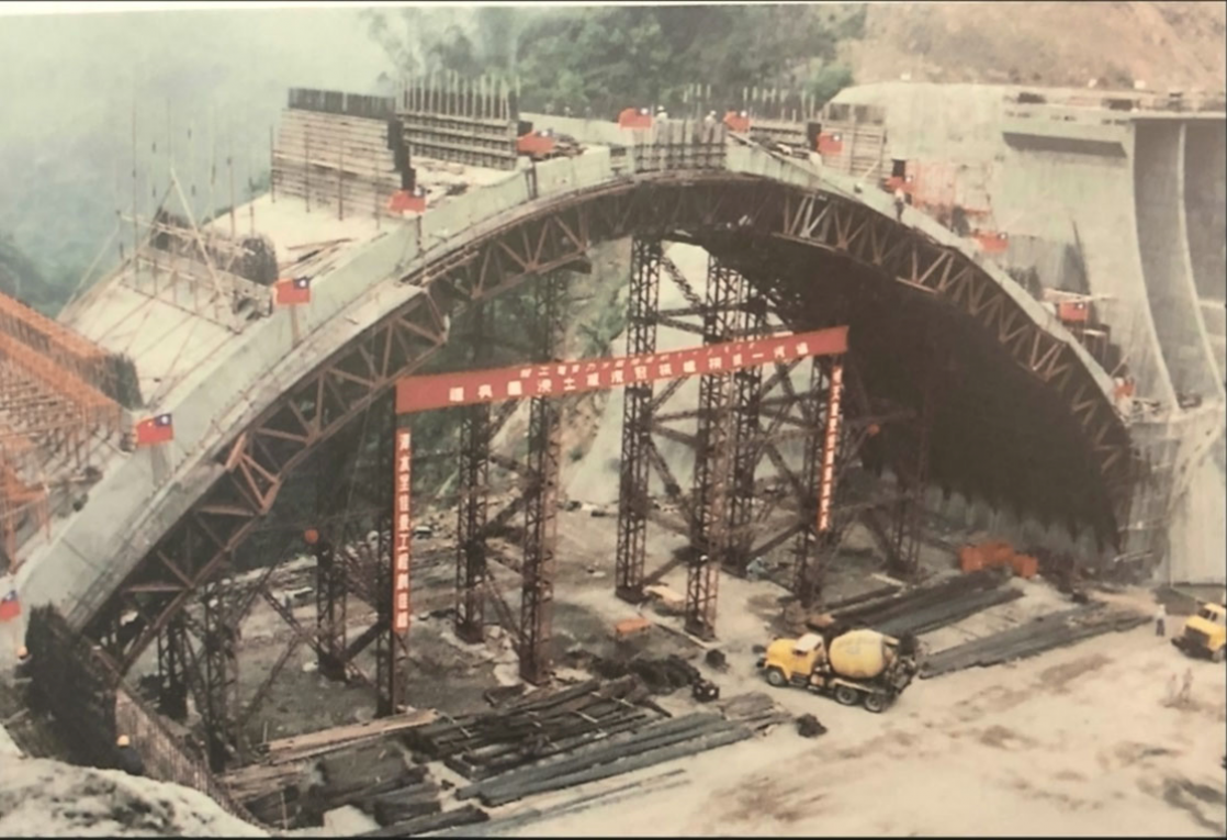 十四項基本建設明潭抽蓄水力發電廠