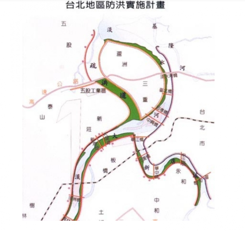 十四項基本建設台北地區防洪後續計畫全貌