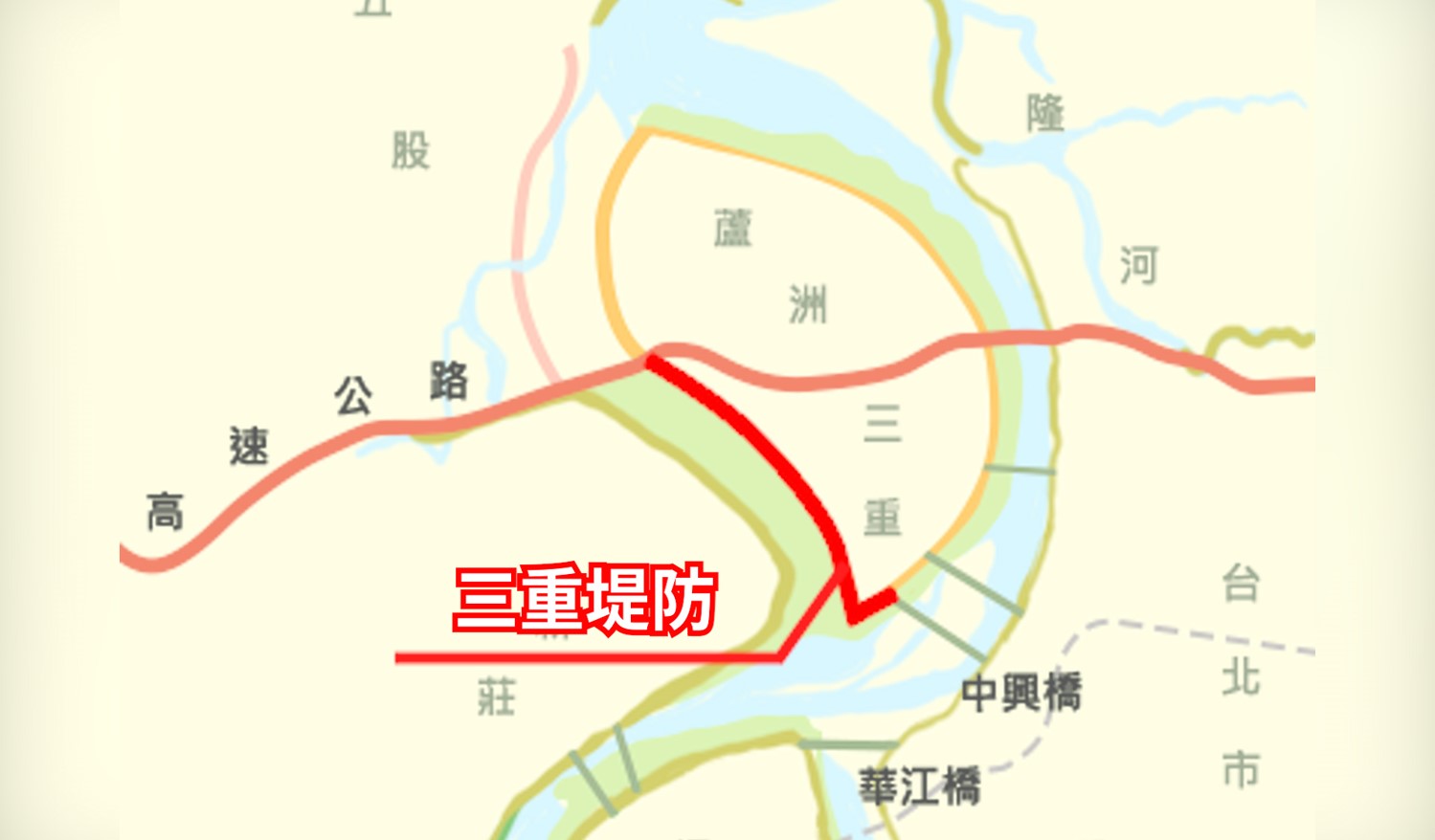 十四項基本建設台北地區防洪後續計畫