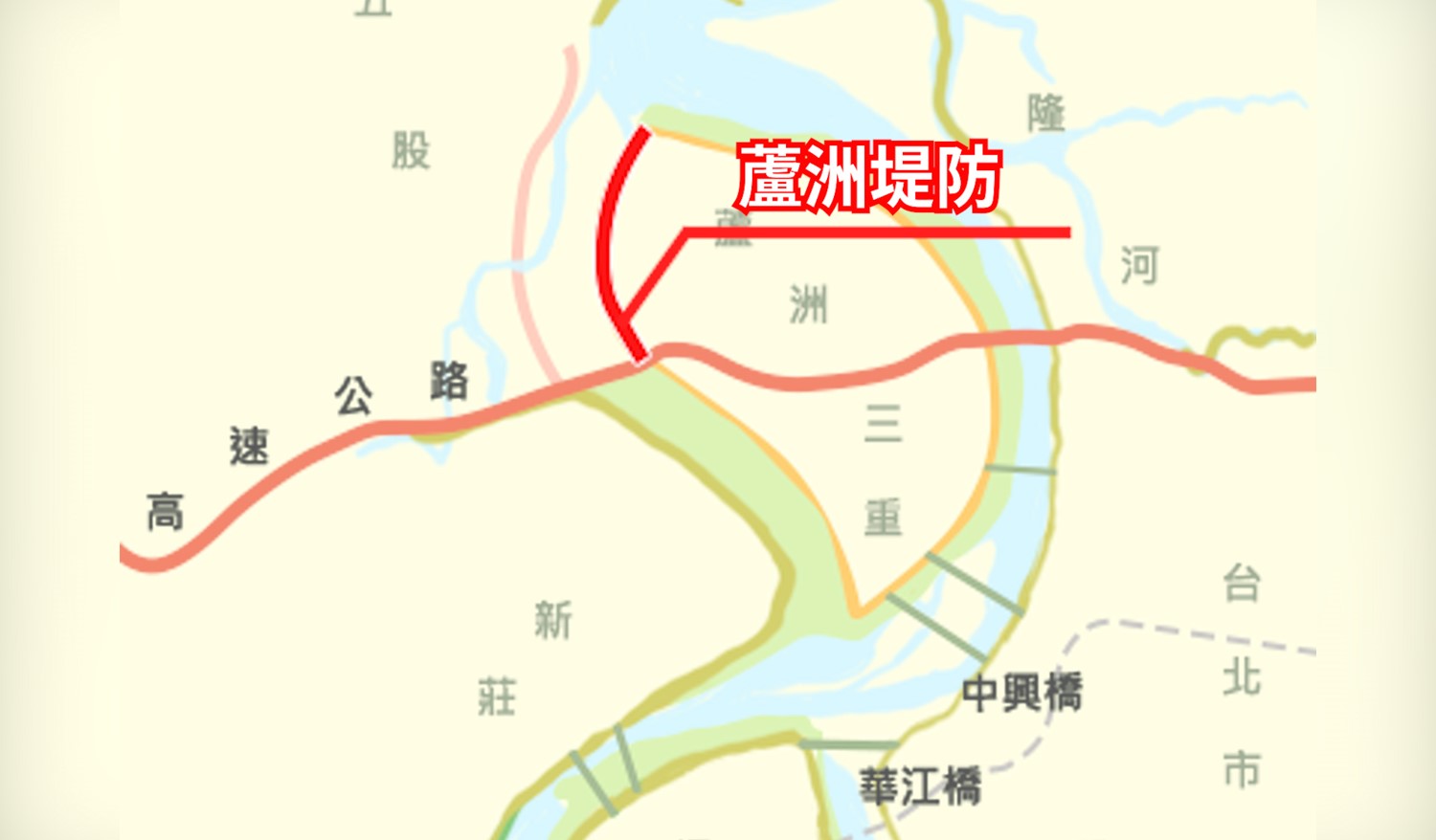 十四項基本建設台北地區防洪後續計畫