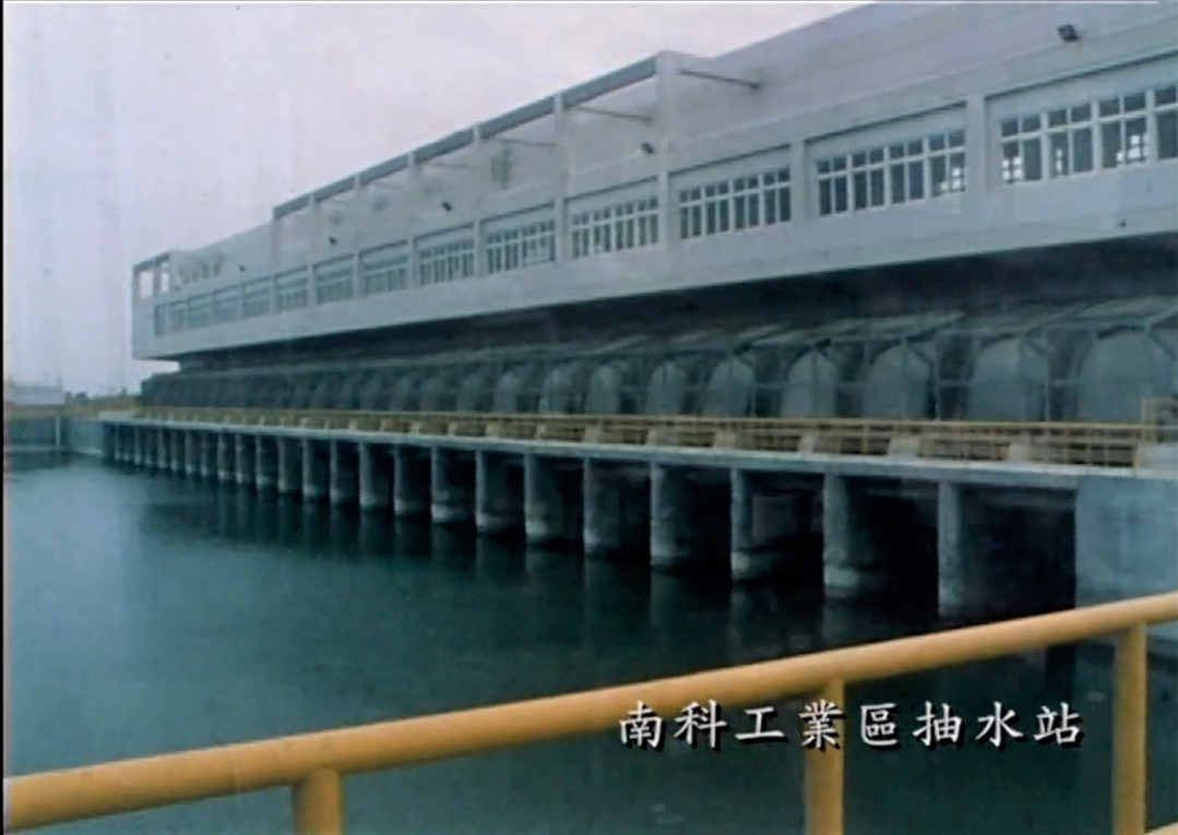 十四項基本建設其他重要建設
