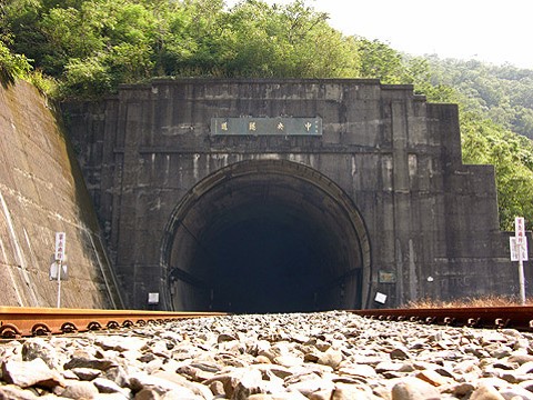 南迴鐵路中央隧道