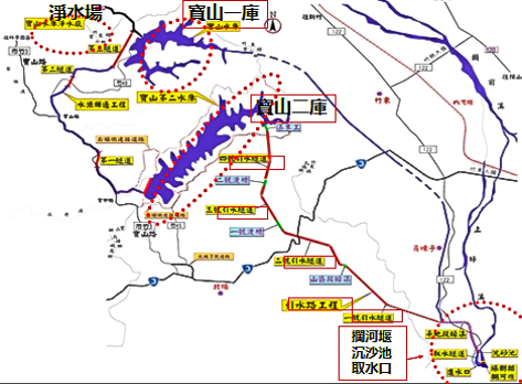 寶山淨水場水源寶山水庫、寶二水庫相關置區域圖