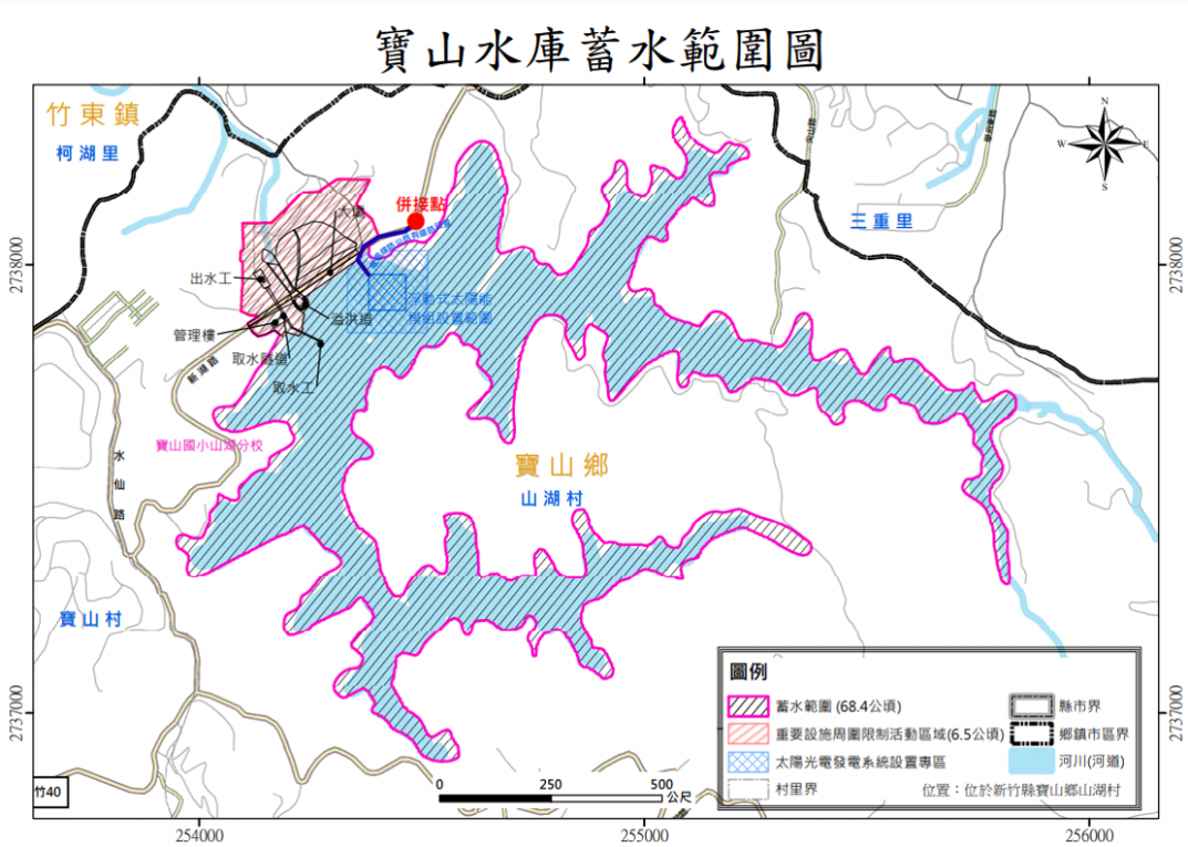 寶山淨水場水源寶山水庫蓄水範圍圖