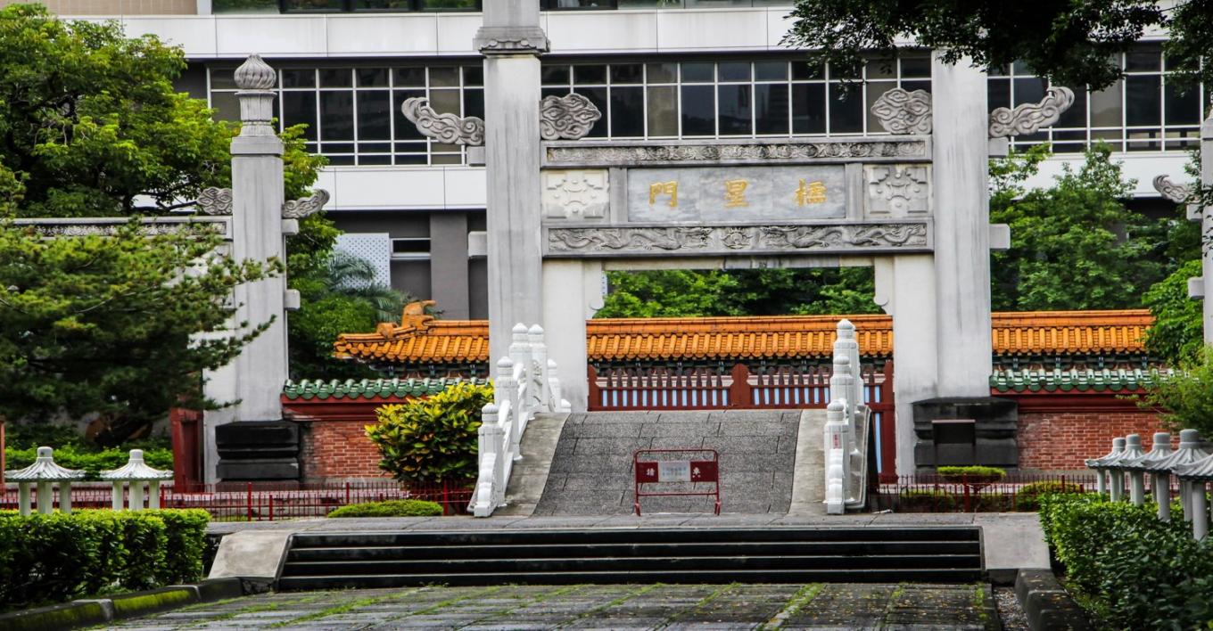 台中水源地公園內現今建築-櫺星門為孔廟第一道大門