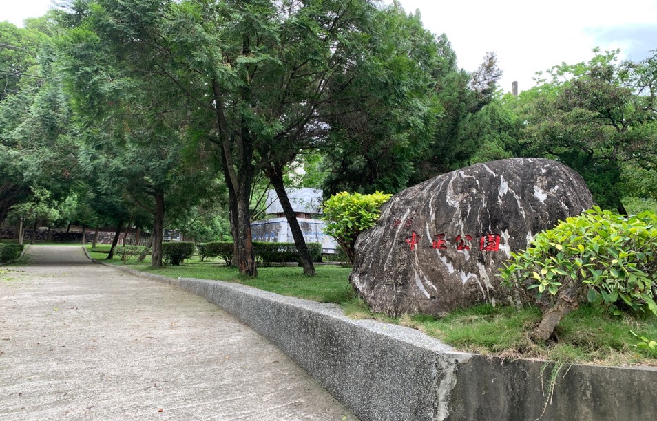 豐原水道光復後改為中正公園