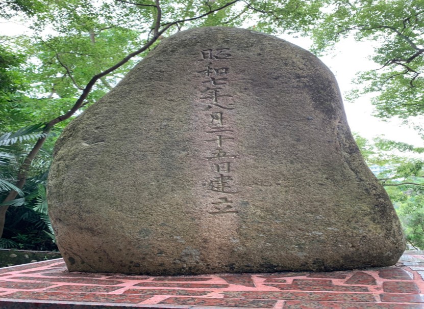 豐原水道舊址中正公園內水神社遺址