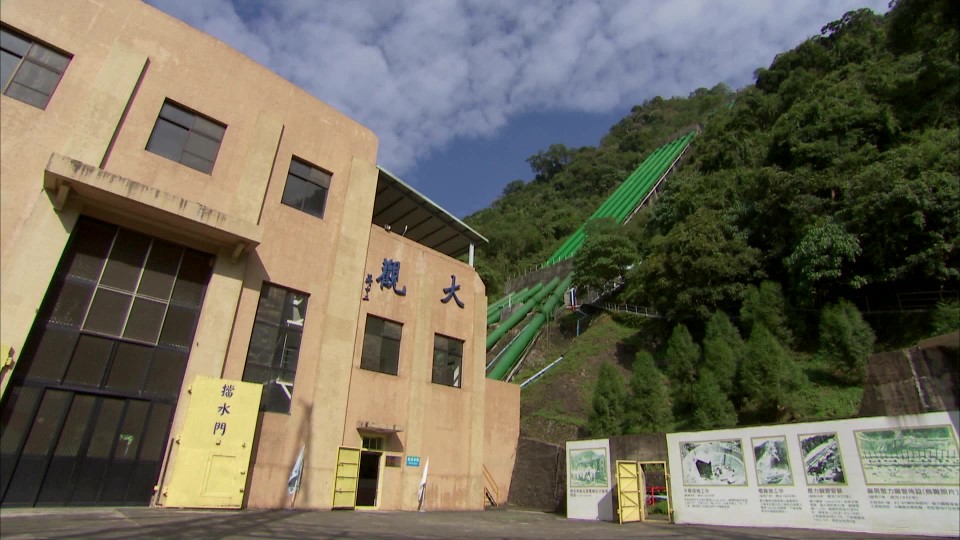 濁水溪流域門牌潭發電所(現稱大觀一廠)壓力鋼管