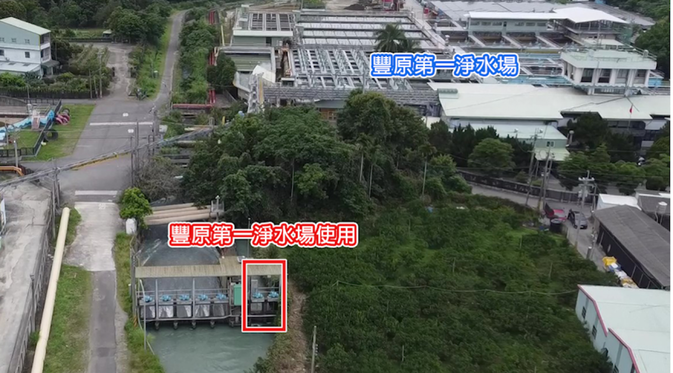 大台中地區公共給水豐原第一淨水場水源自南幹渠取水