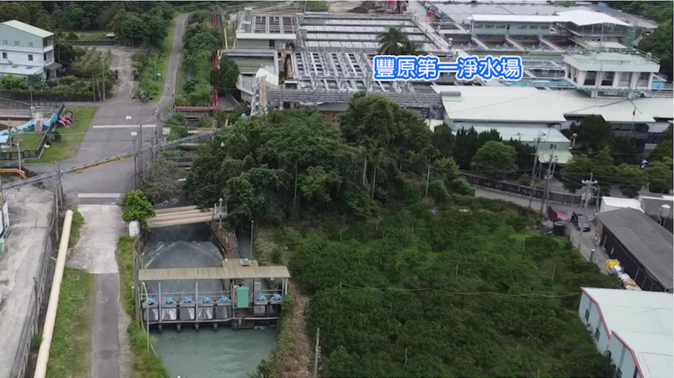 大台中地區公共給水豐原第一淨水場水源