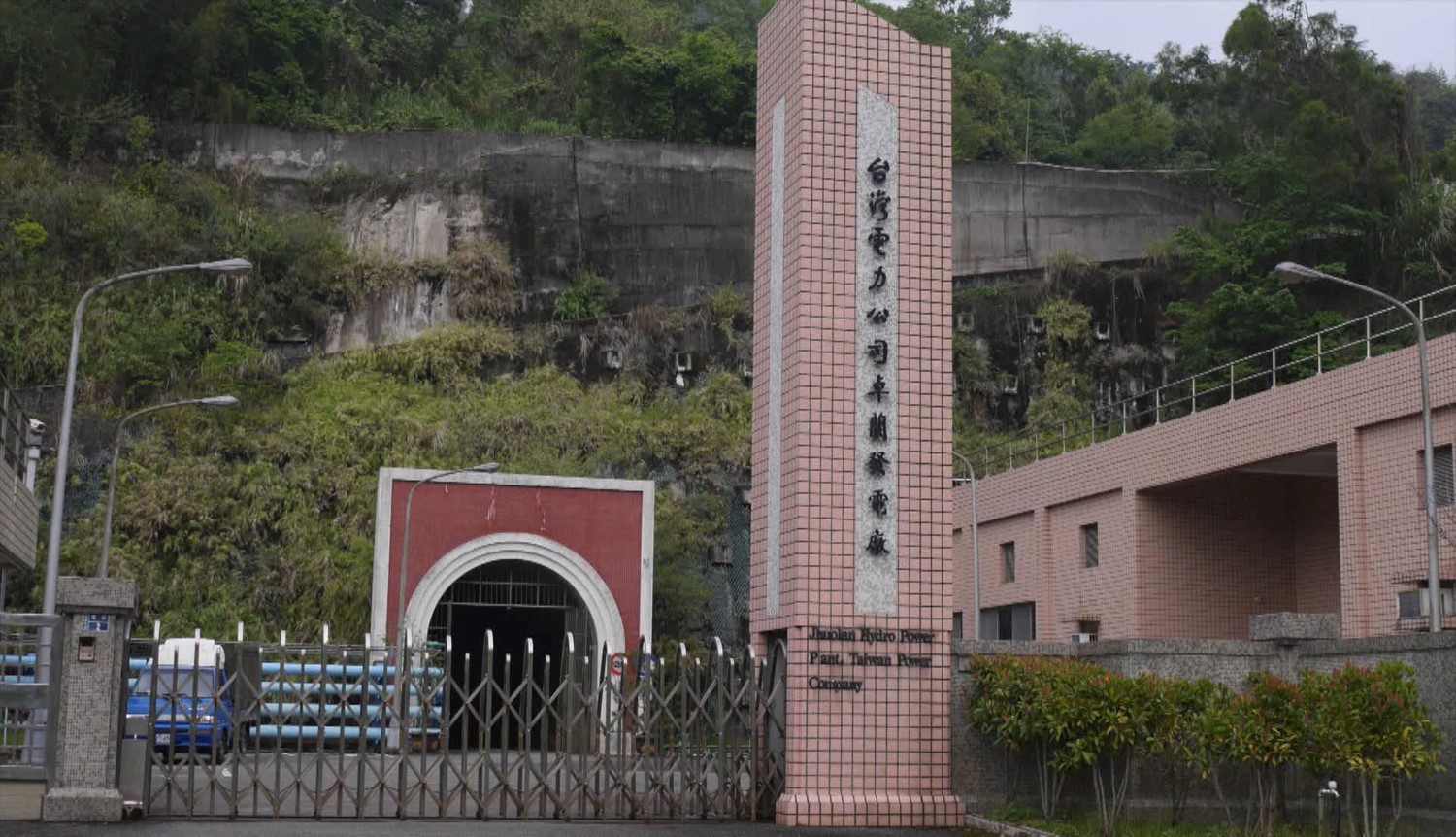 大台中地區公共給水大安溪鲤魚潭供水系統卓蘭發電廠