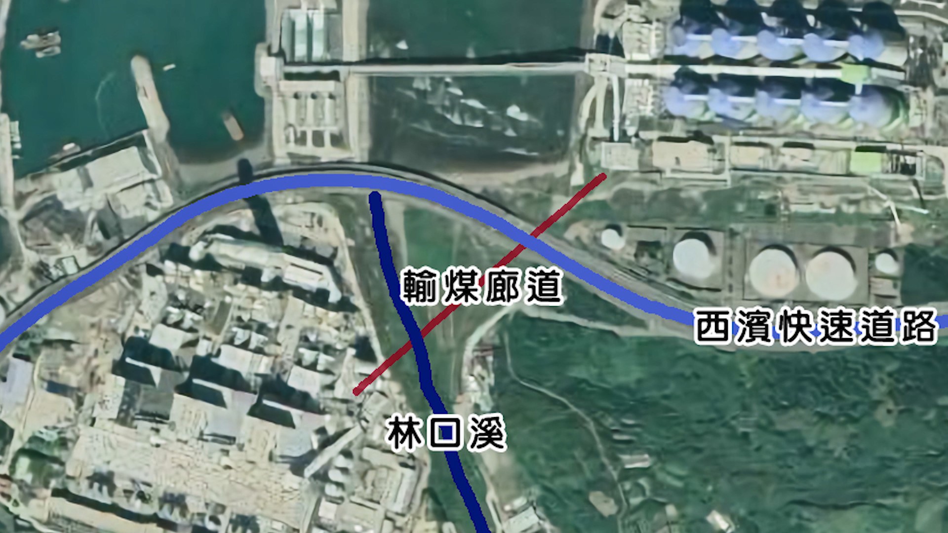 林口電廠輸煤廊道空照圖