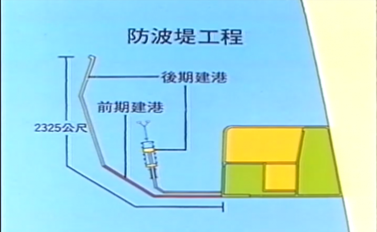 中油液化天然氣碼頭建港防波堤工程