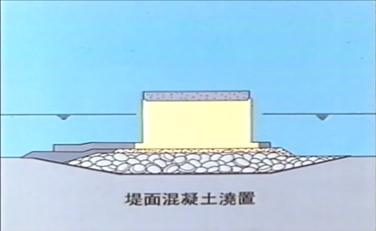 中油液化天然氣碼頭建港防波堤工程堤面混凝土澆置示意圖