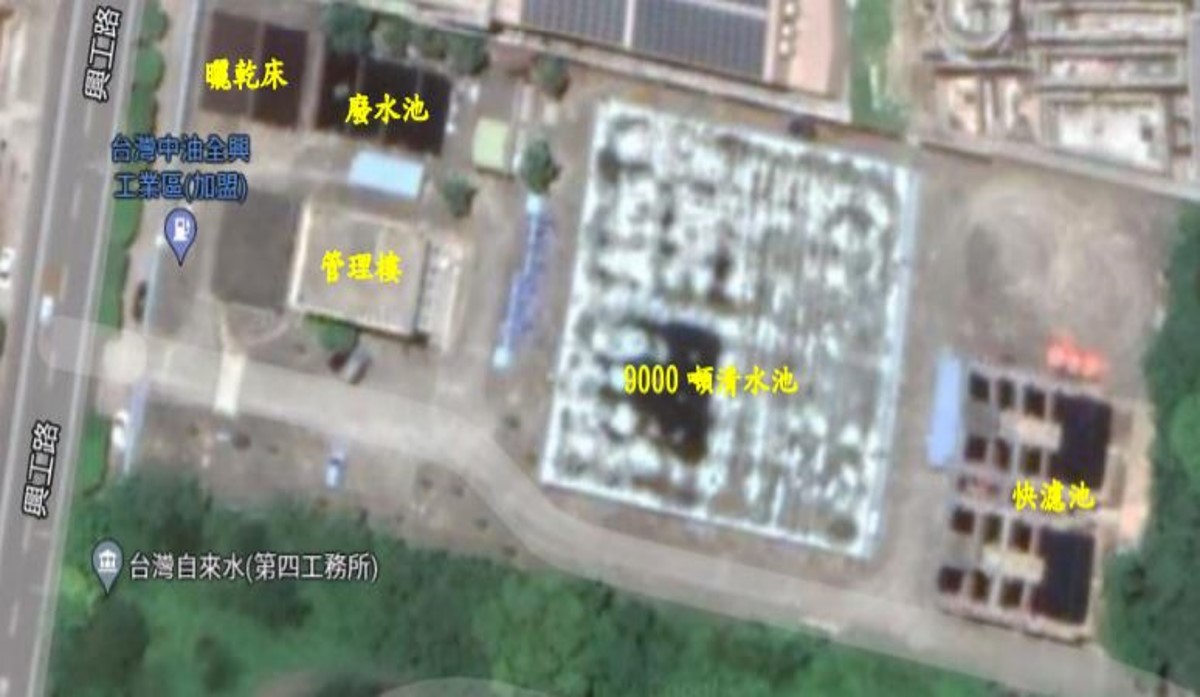 民國時代彰化地區公共給水彰化系統全興淨水場淨水設施