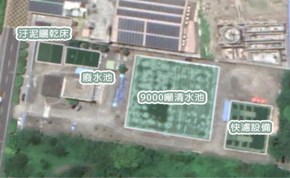 民國時代彰化地區公共給水彰化系統全興淨水場淨水設施
