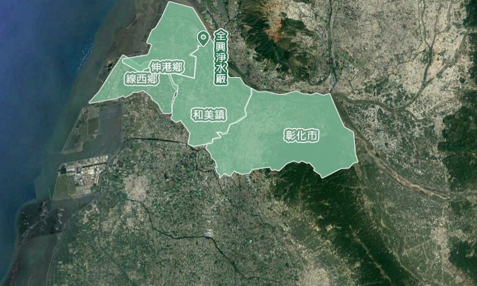 民國時代彰化地區公共給水彰化系統全興淨水場供水區域