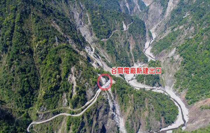 大甲溪流域谷關電廠新建出口