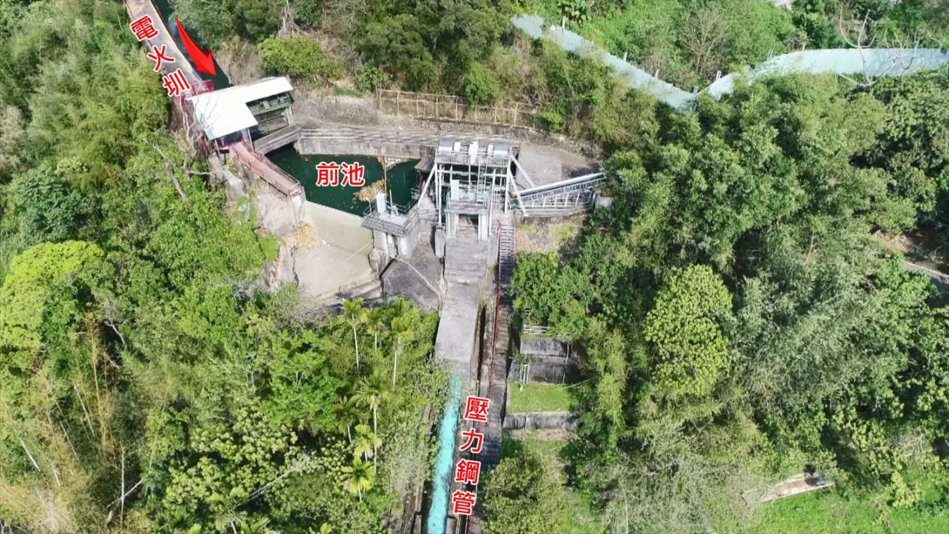 大甲溪流域社寮發電廠前池