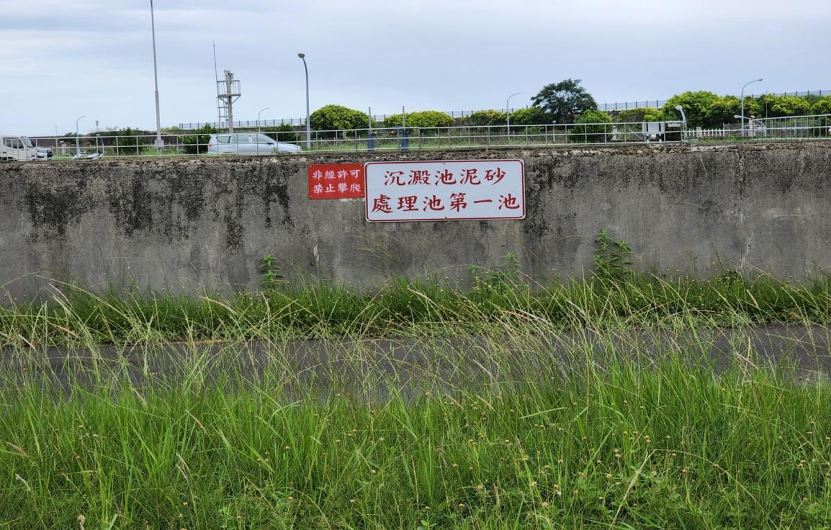 民國時代雲林地區公共給水系統林內分水工工業用水沉澱池