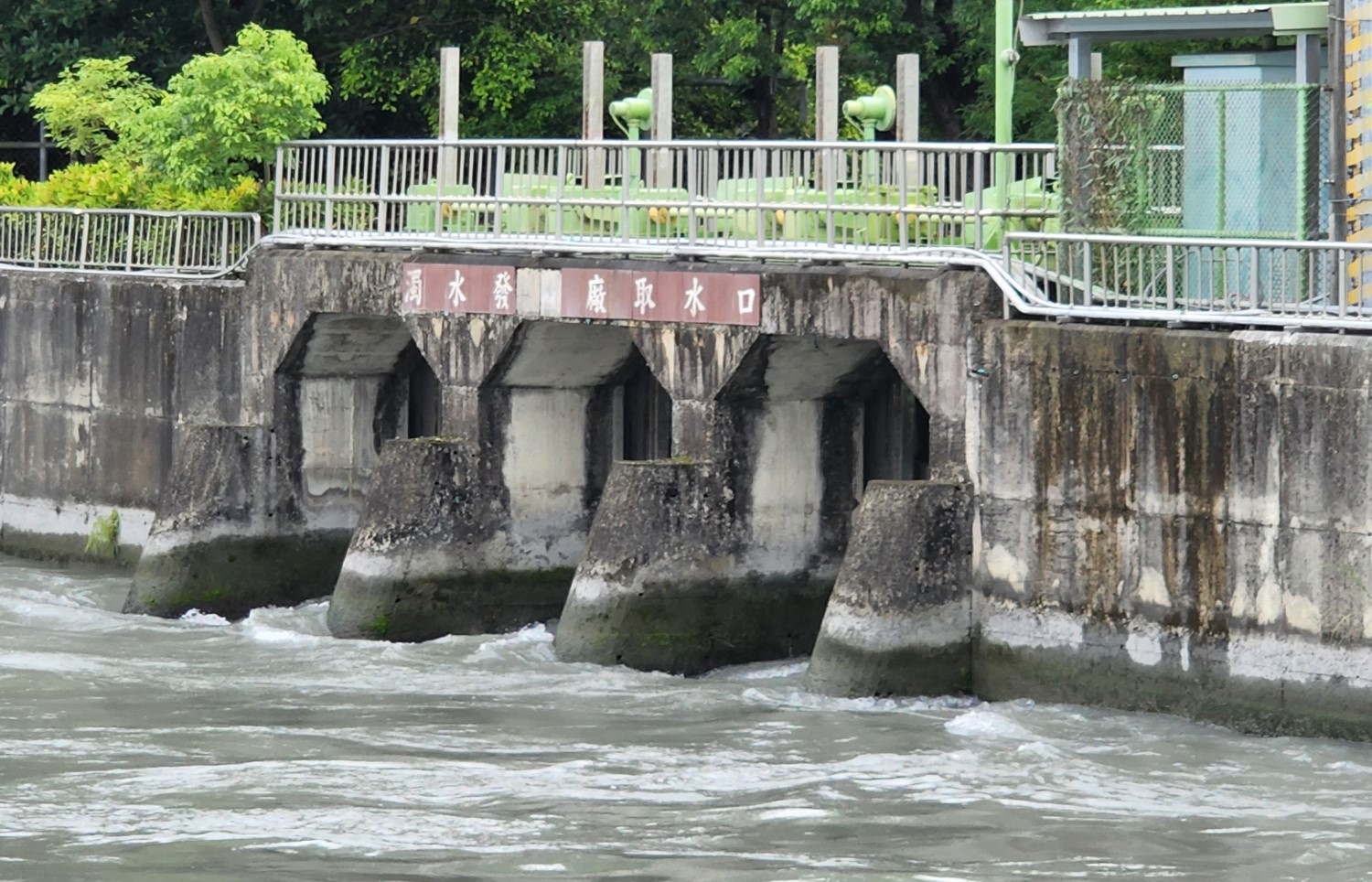 民國時代雲林地區公共給水系統林內分水工濁水發電廠取水口