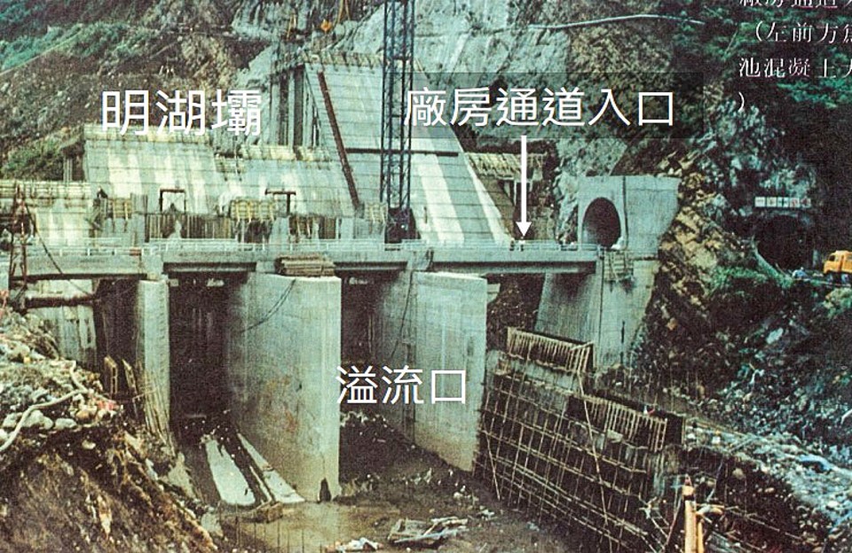 濁水溪流域明湖電廠廠房通道