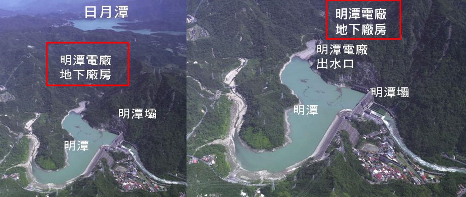 濁水溪流域明潭電廠鳥瞰圖