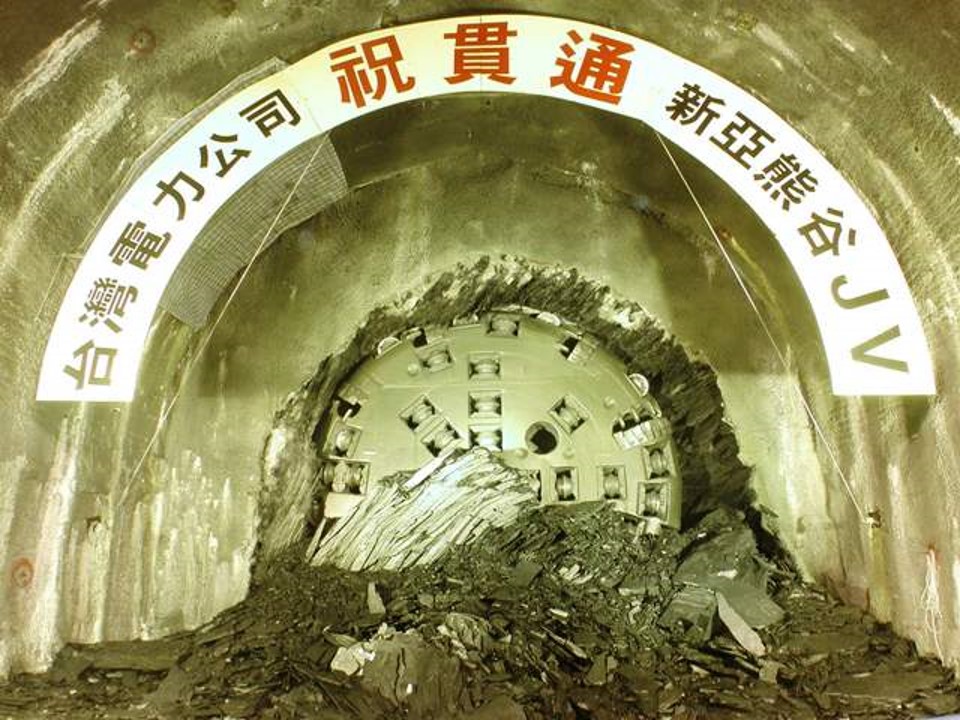 濁水溪流域新武界引水隧道慶祝貫通