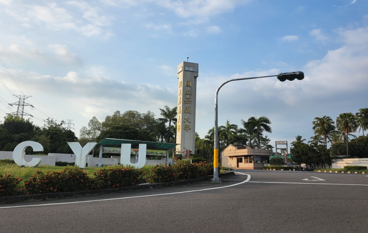日治時代嘉義地區公共給水蘭潭水庫