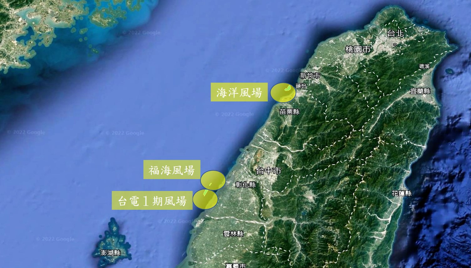 海洋示範風電及海能風電-第一階段「示範風場」地理位置圖