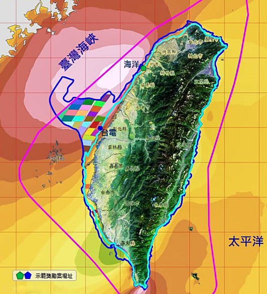 海洋示範風電及海能風電