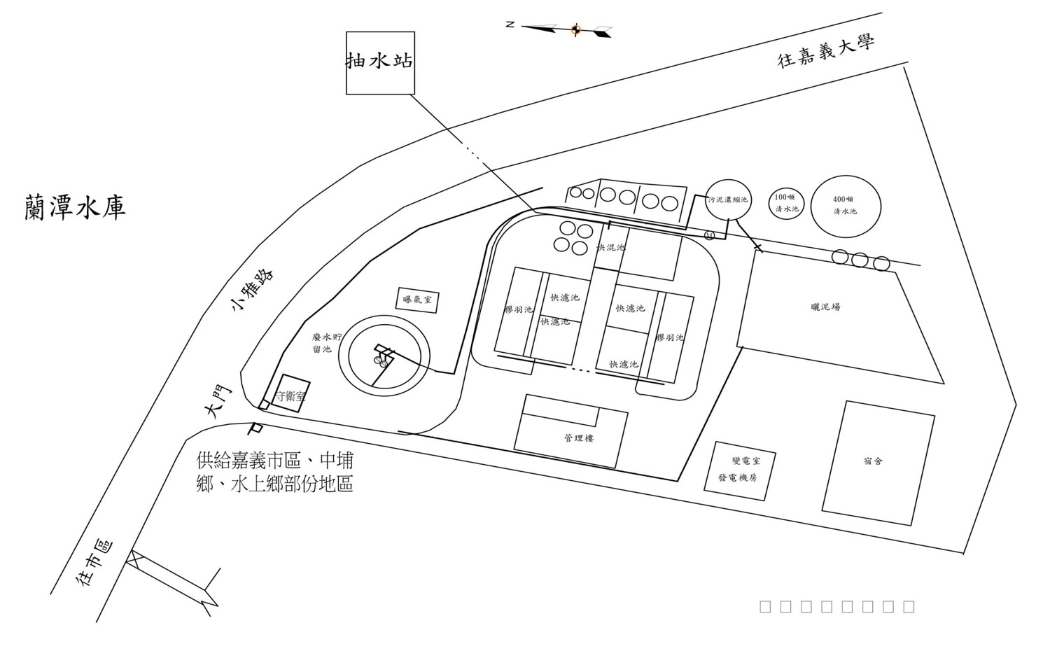 民國時代嘉義地區公共給水蘭潭淨水場淨水設備平面圖