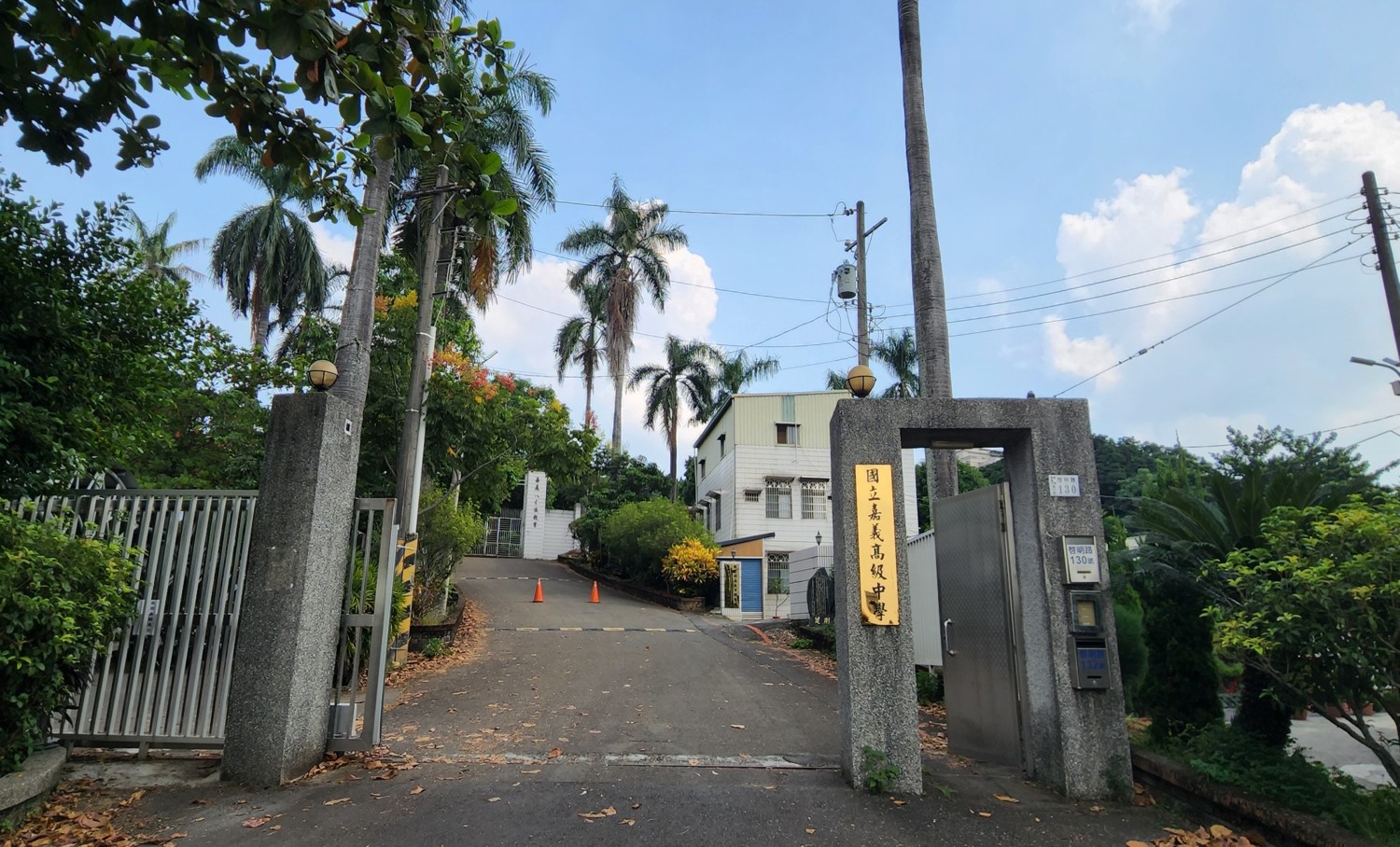 民國時代嘉義地區公共給水公園淨水場附近之嘉義中學