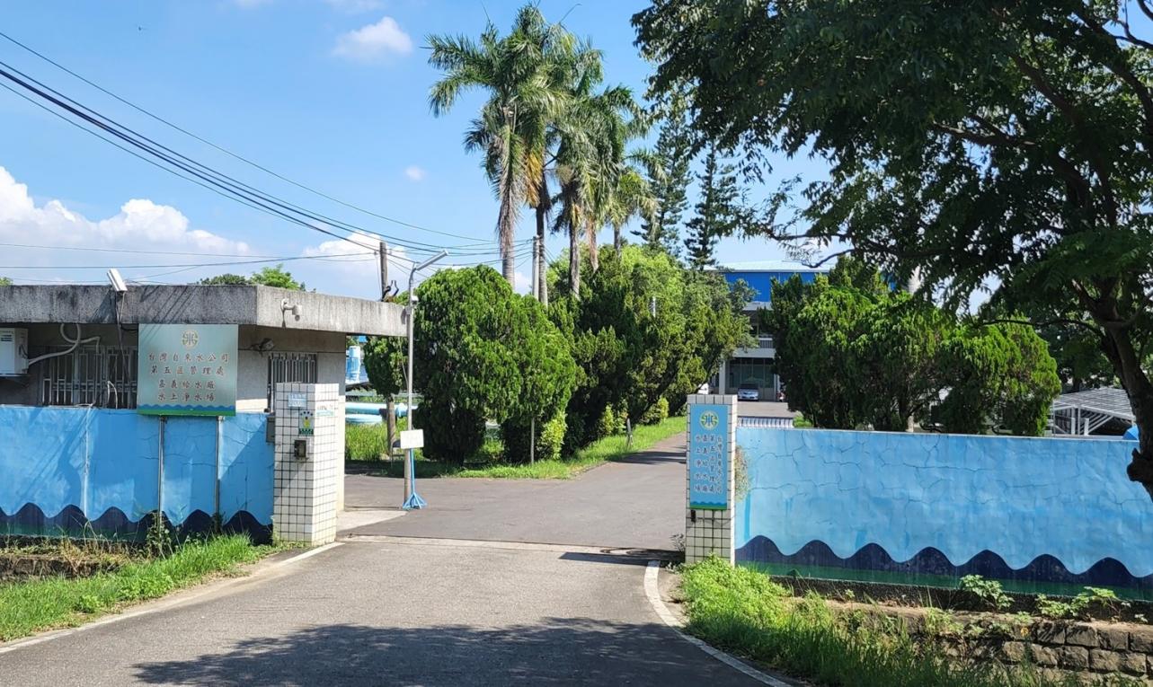 民國時代嘉義地區公共給水水上淨水場