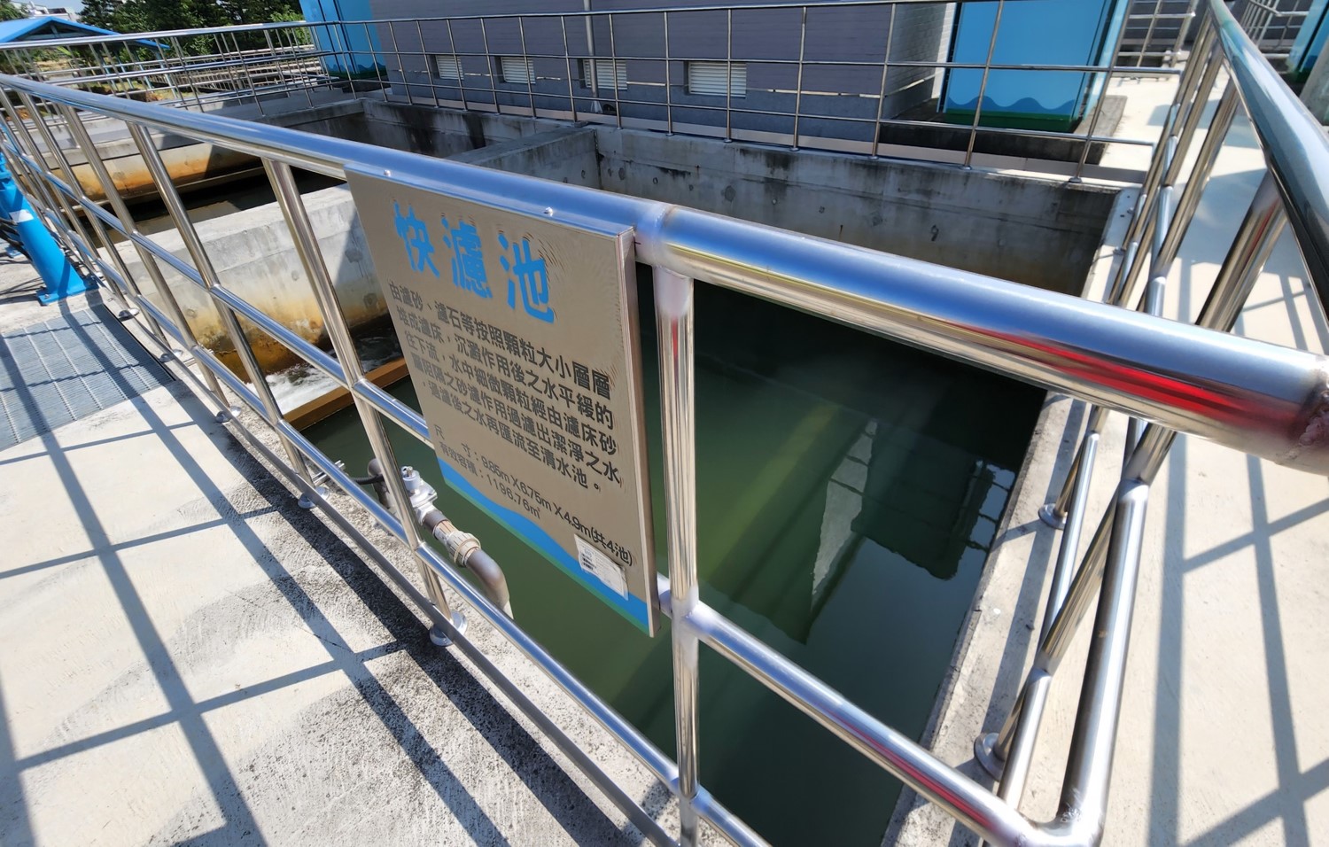 民國時代嘉義地區公共給水水上淨水場淨水設備_三期快濾池