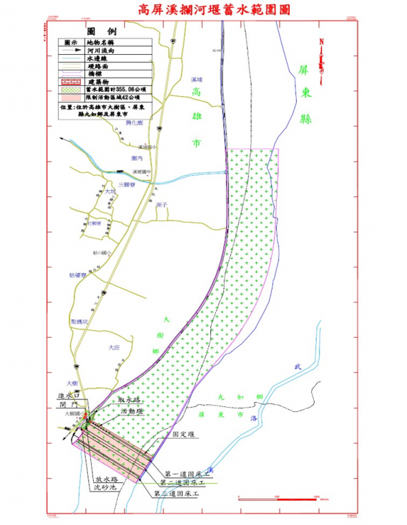 民國時期高屏地區公共給水高屏溪攔河堰蓄水範圍