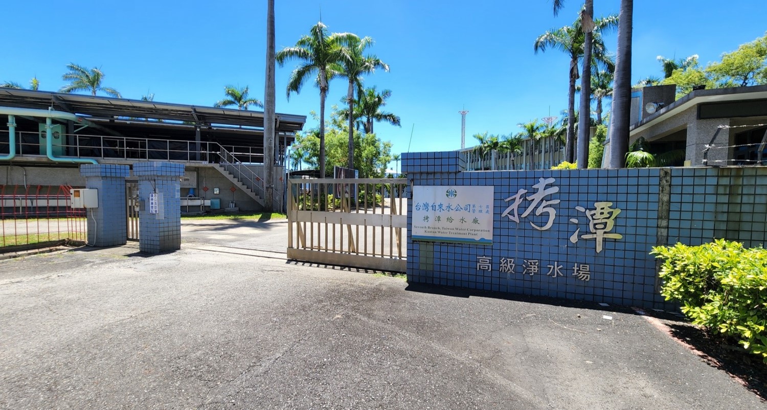 民國時期高屏地區公共給水拷潭淨水場