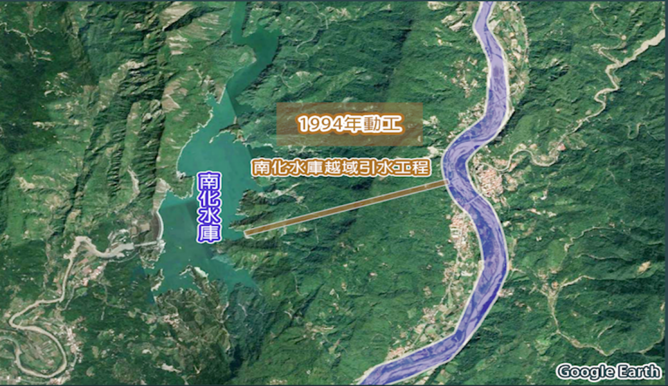 民國時代台南地區公共給水南化水庫越域引水工程計畫