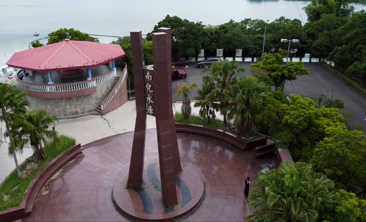 民國時代台南地區公共給水南化水庫設施紀念碑