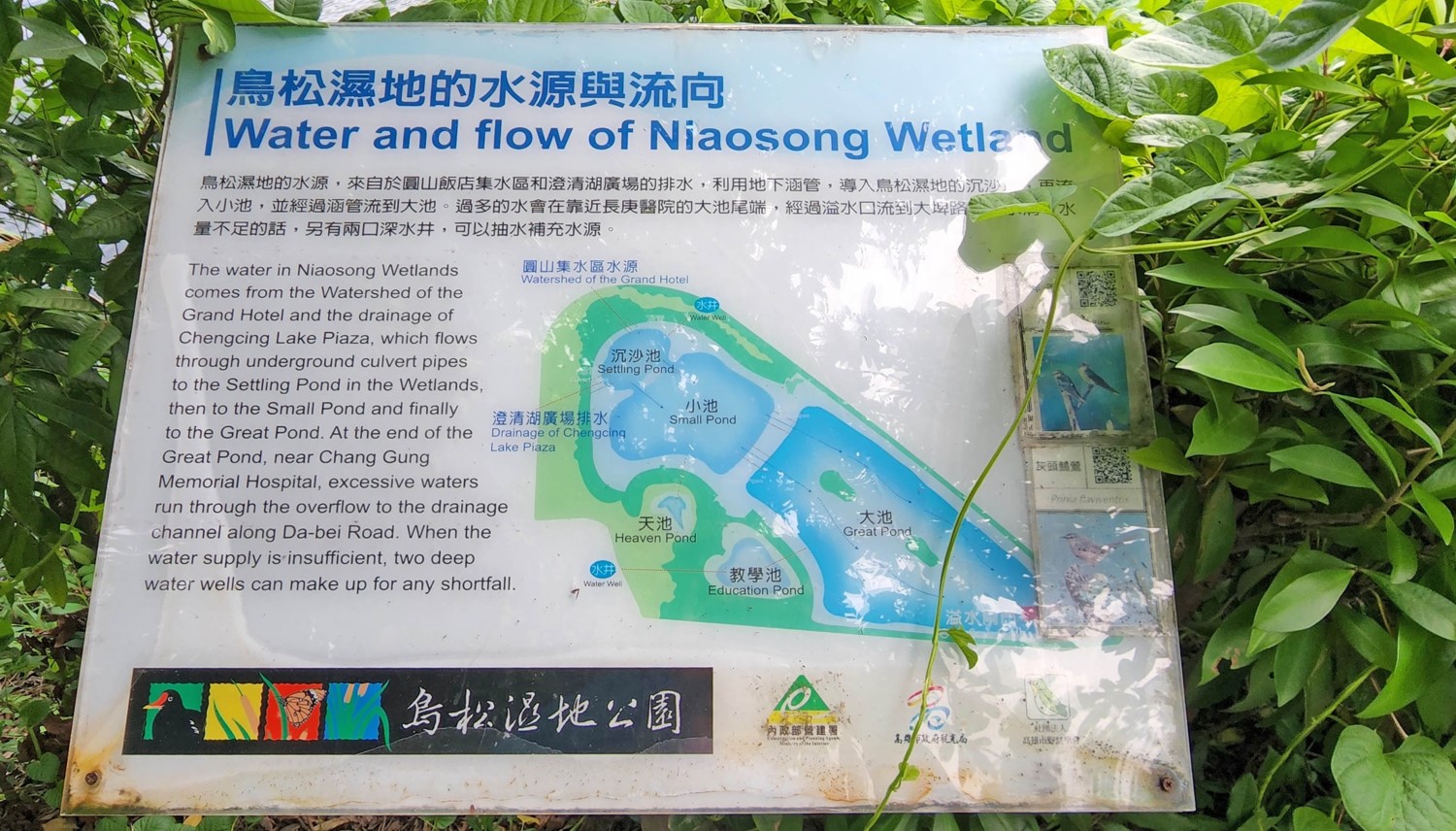 民國時代高屏地區公共給水澄清湖水庫觀光