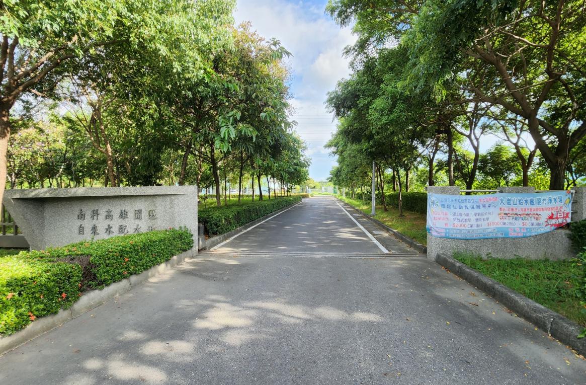 民國時代高屏地區公共給水路竹淨水場