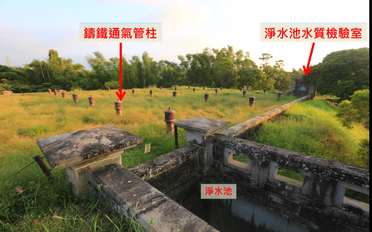 日治時代台南地區公供給水台南水道淨水池區設施