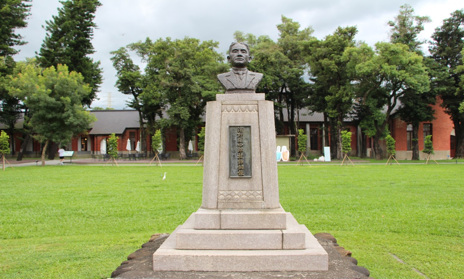 日治時代台南地區公供給水台南水道水源區內設立一座濱野彌四郎紀念碑