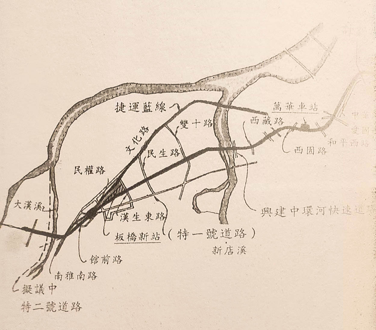 臺北市區鐵路地下化第三期「萬板專案」工程