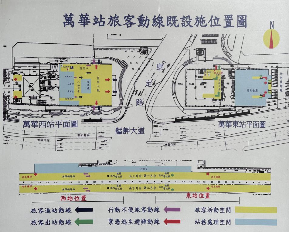 鐵路地下化工程第三期「萬板專案」萬華車站設施位置圖
