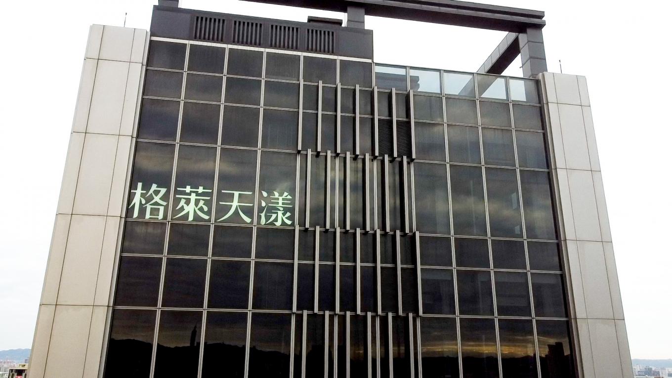 臺北市區鐵路地下化萬華車站東站雙子星大樓