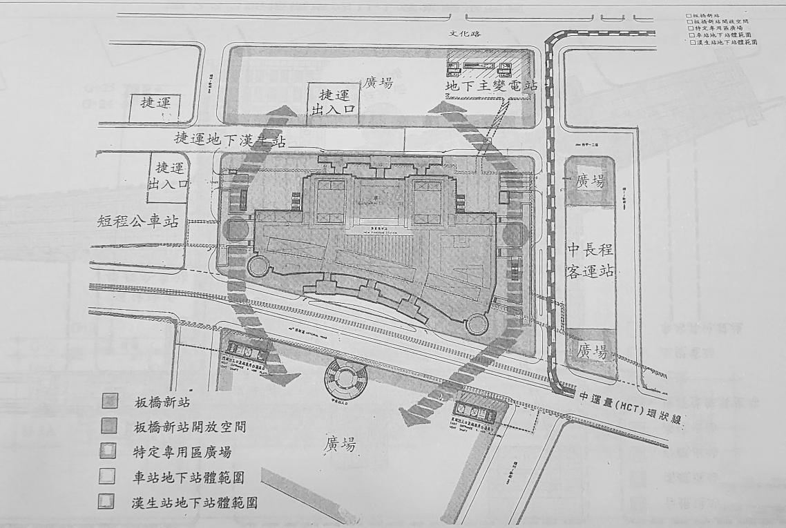 臺北市區鐵路地下化第三期工程「萬板專案」新板橋車站開放空間配置圖